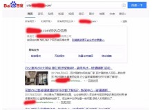 琼海玻璃隔断厂上线三月百度收录