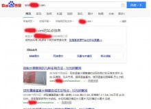 琼海钢管厂上线三月百度收录